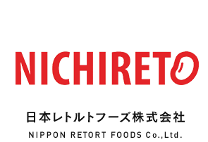 日本レトルトフーズ株式会社は素材を活かし安心と満足の食に貢献します。/TOPへ戻る