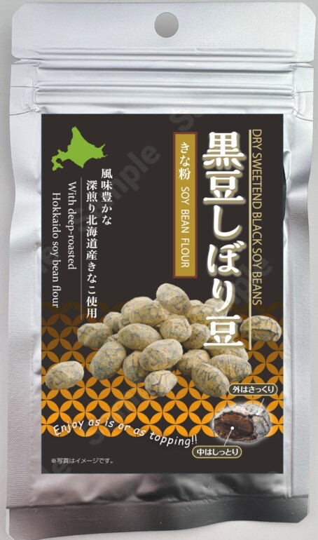 黒豆しぼり豆（きなこ）