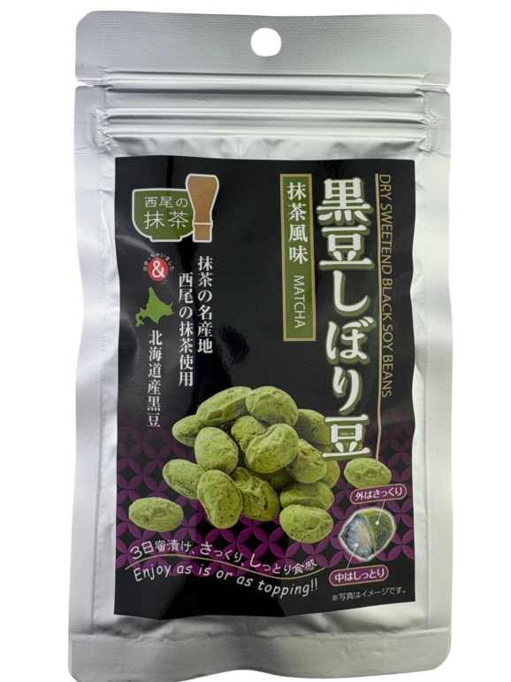 黒豆しぼり豆（抹茶）