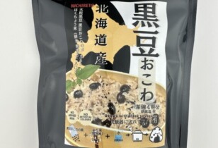 BLACK SOY BEAN RICE – KIT  (JUST PUT IN THE RICE COOKER) 　