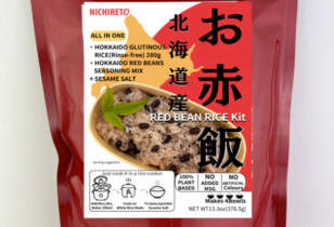 RED BEAN RICE – KIT  (JUST PUT IN THE RICE COOKER) 　